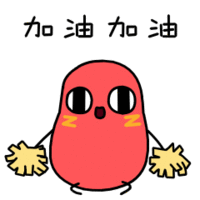 表情包