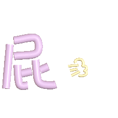 表情包