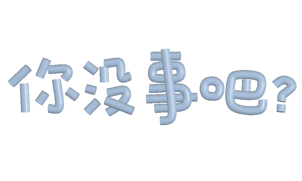 表情包