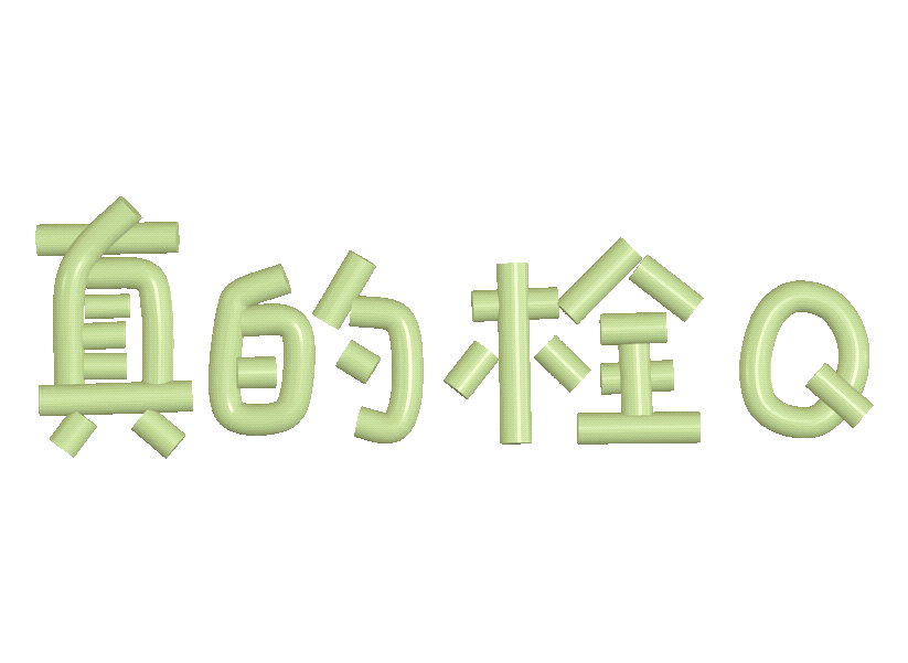 表情包