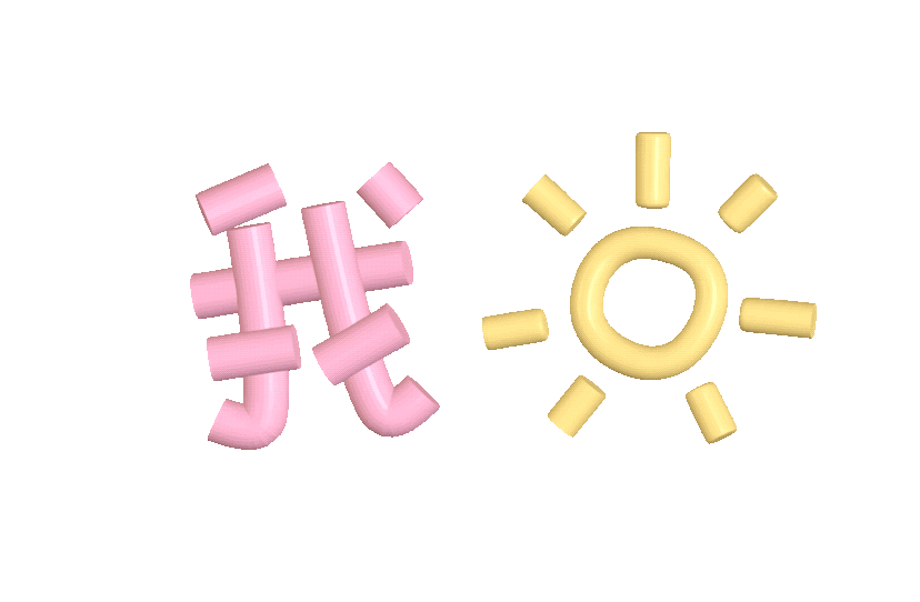 表情包