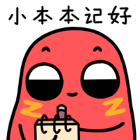 表情包