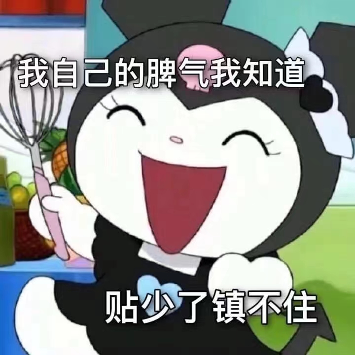 表情包