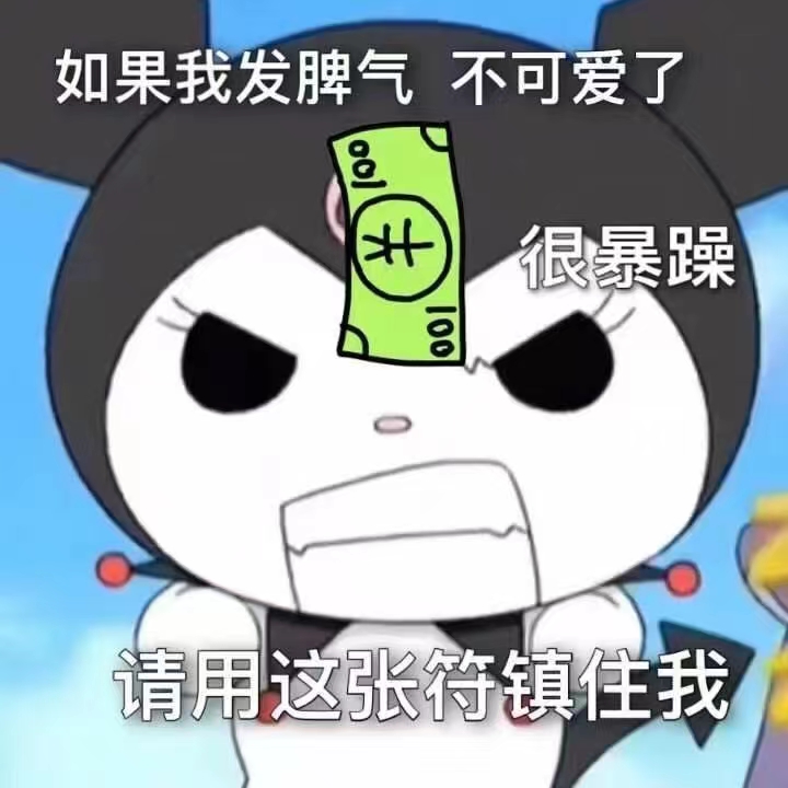 表情包 – 高清 GIF表情包 开放版权素材 免费下载 聊天斗图素材