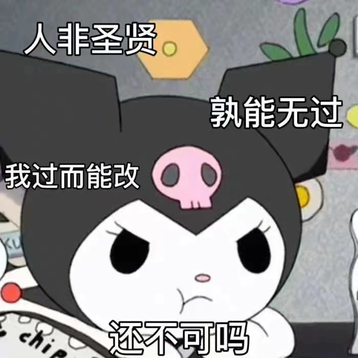 表情包 – 高清 GIF表情包 开放版权素材 免费下载 聊天斗图素材
