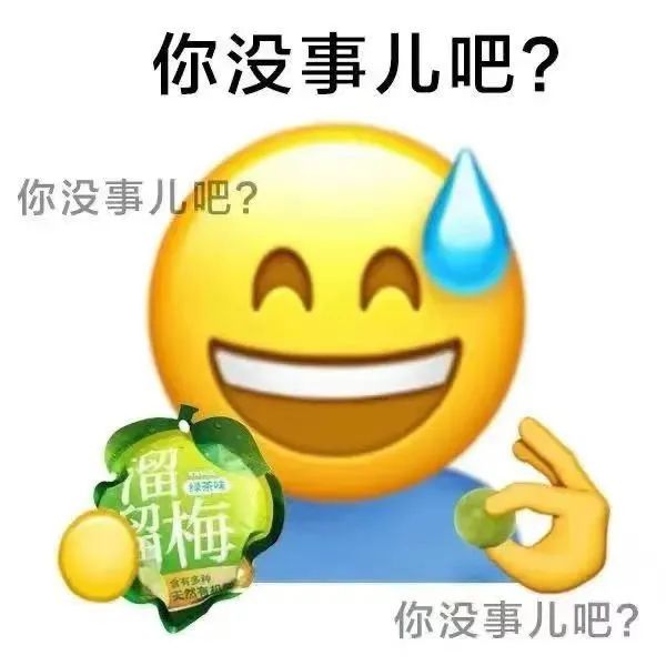 表情包 – 高清 GIF表情包 开放版权素材 免费下载 聊天斗图素材
