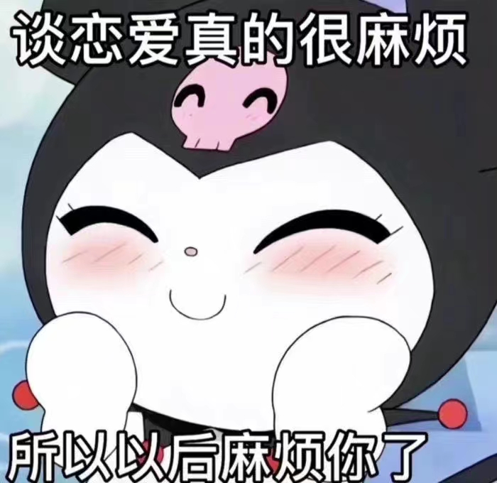 表情包