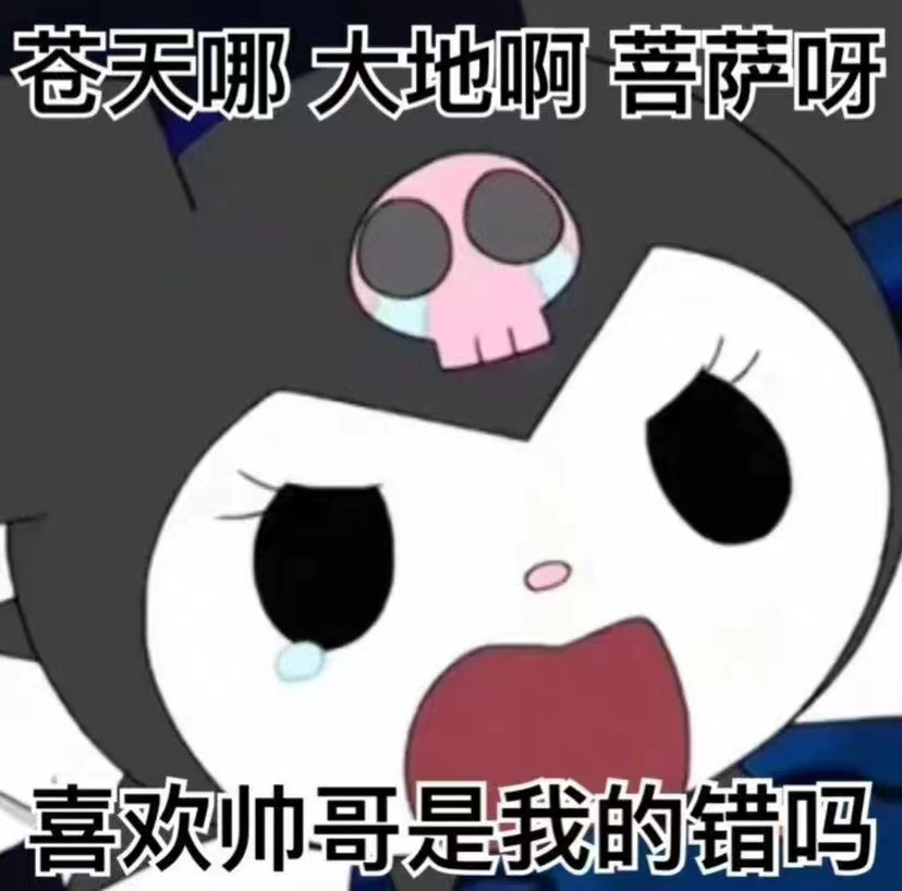 表情包