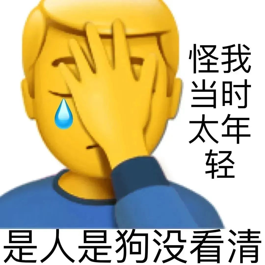 表情包