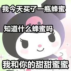 表情包