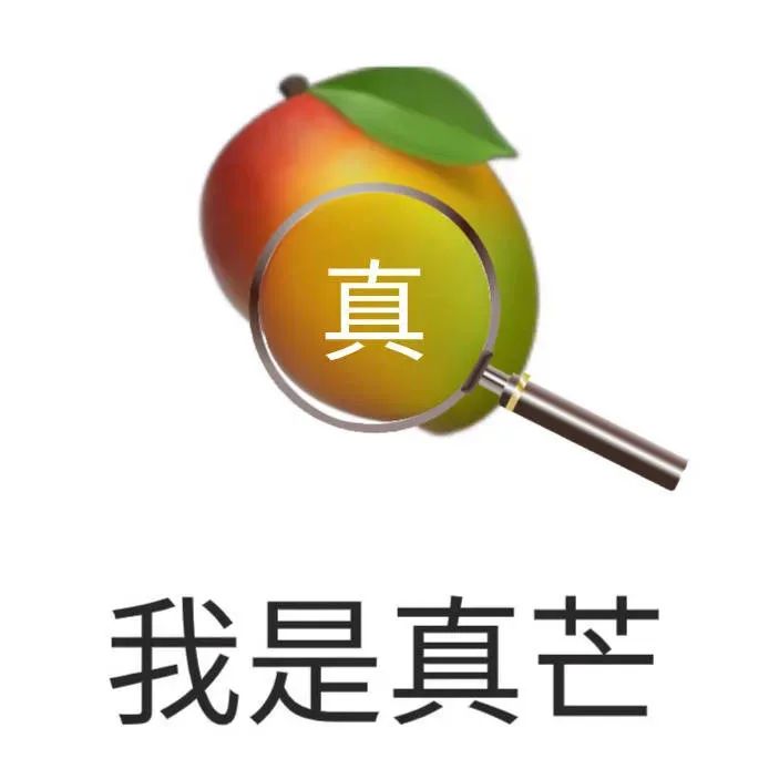 表情包