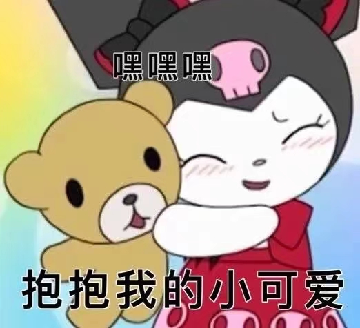 表情包