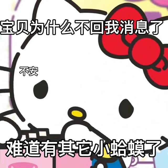 表情包