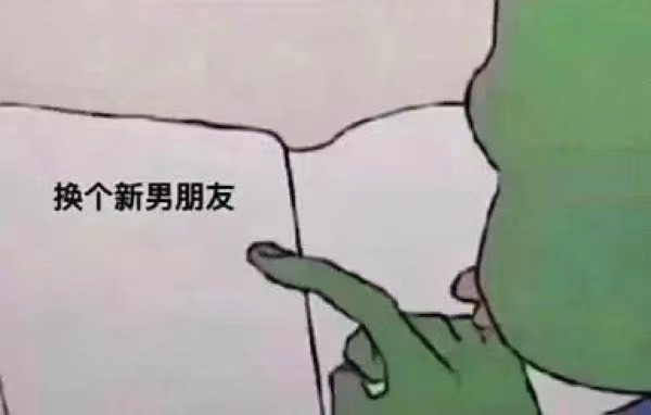 表情包