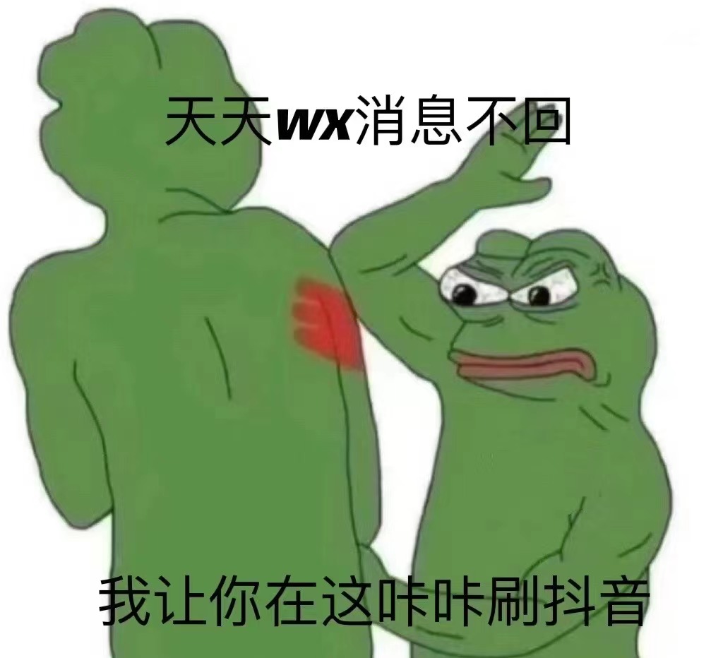 表情包 – 高清 GIF表情包 开放版权素材 免费下载 聊天斗图素材