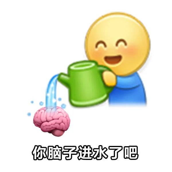 表情包-iPhone17-1
