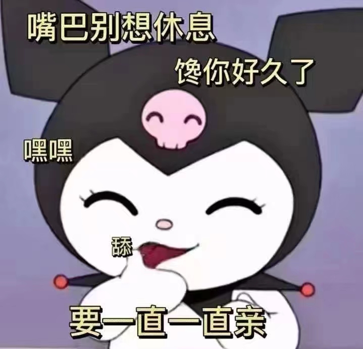 表情包
