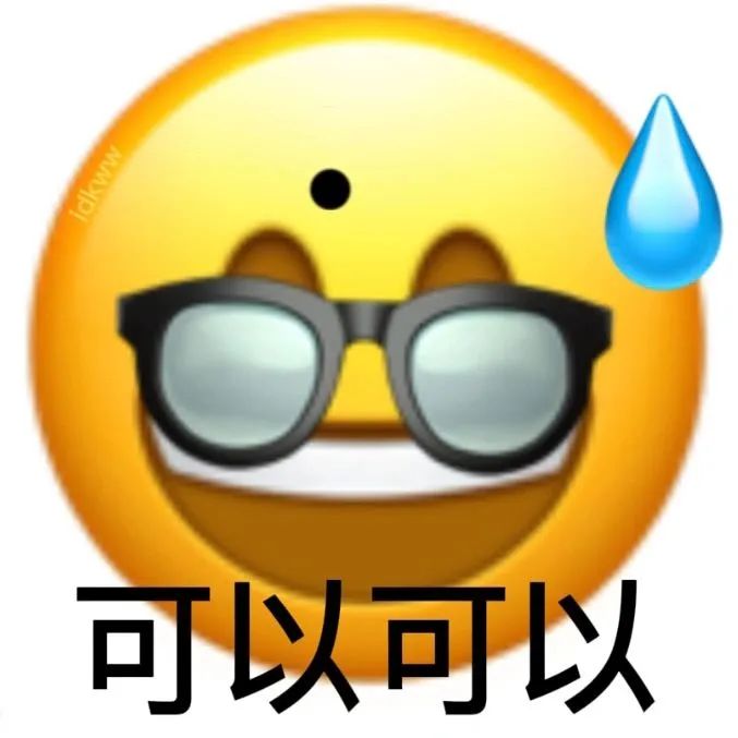 表情包