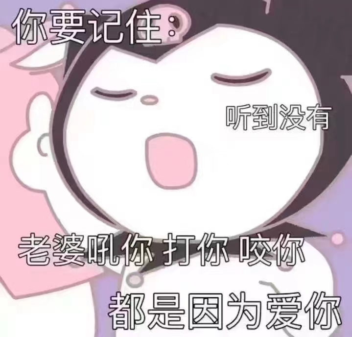 表情包