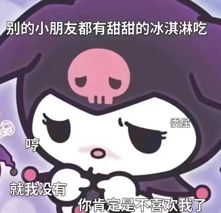 表情包 – 高清 GIF表情包 开放版权素材 免费下载 聊天斗图素材