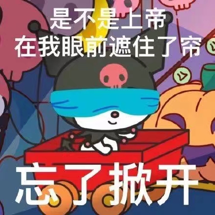 表情包