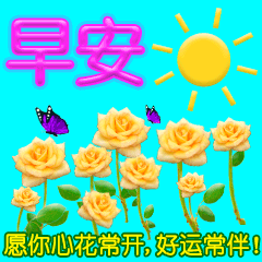 表情包