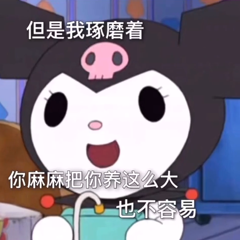 表情包