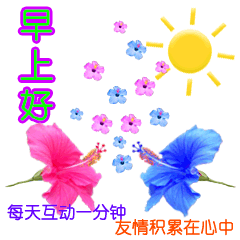 表情包 – 高清 GIF表情包 开放版权素材 免费下载 聊天斗图素材