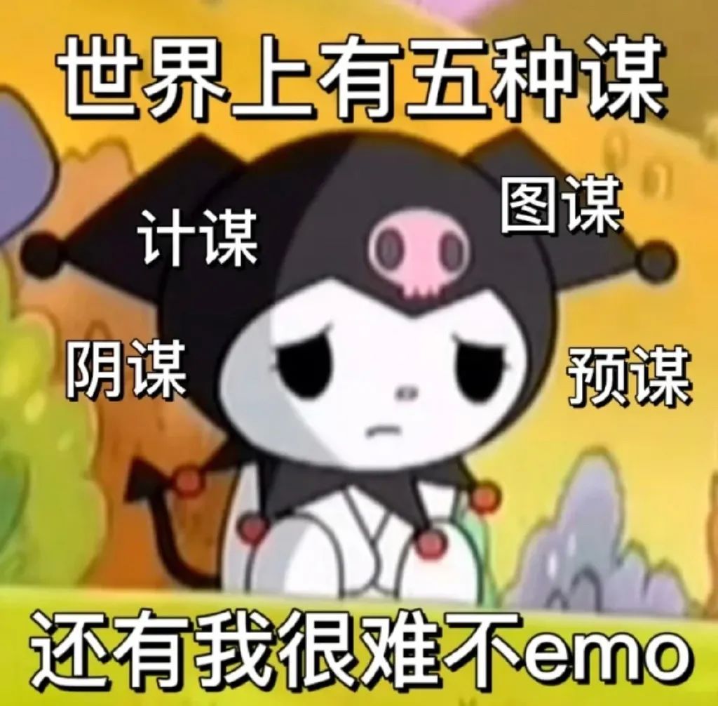 表情包