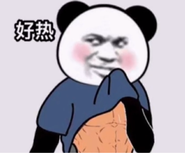 表情包 – 高清 GIF表情包 开放版权素材 免费下载 聊天斗图素材