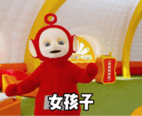 表情包