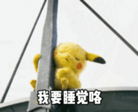 表情包 – 高清 GIF表情包 开放版权素材 免费下载 聊天斗图素材