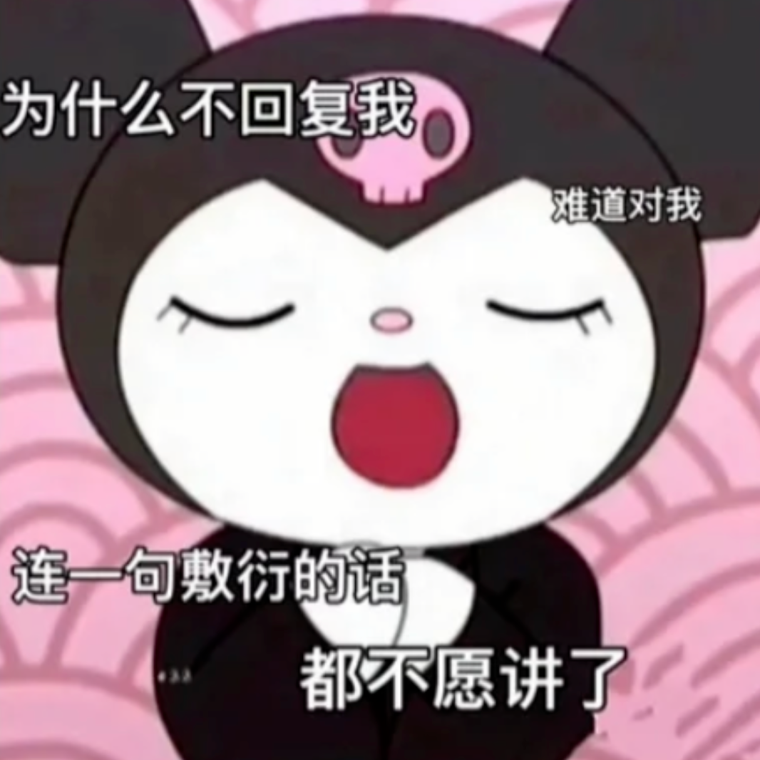 表情包
