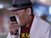 表情包