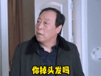 表情包