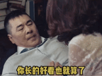 表情包