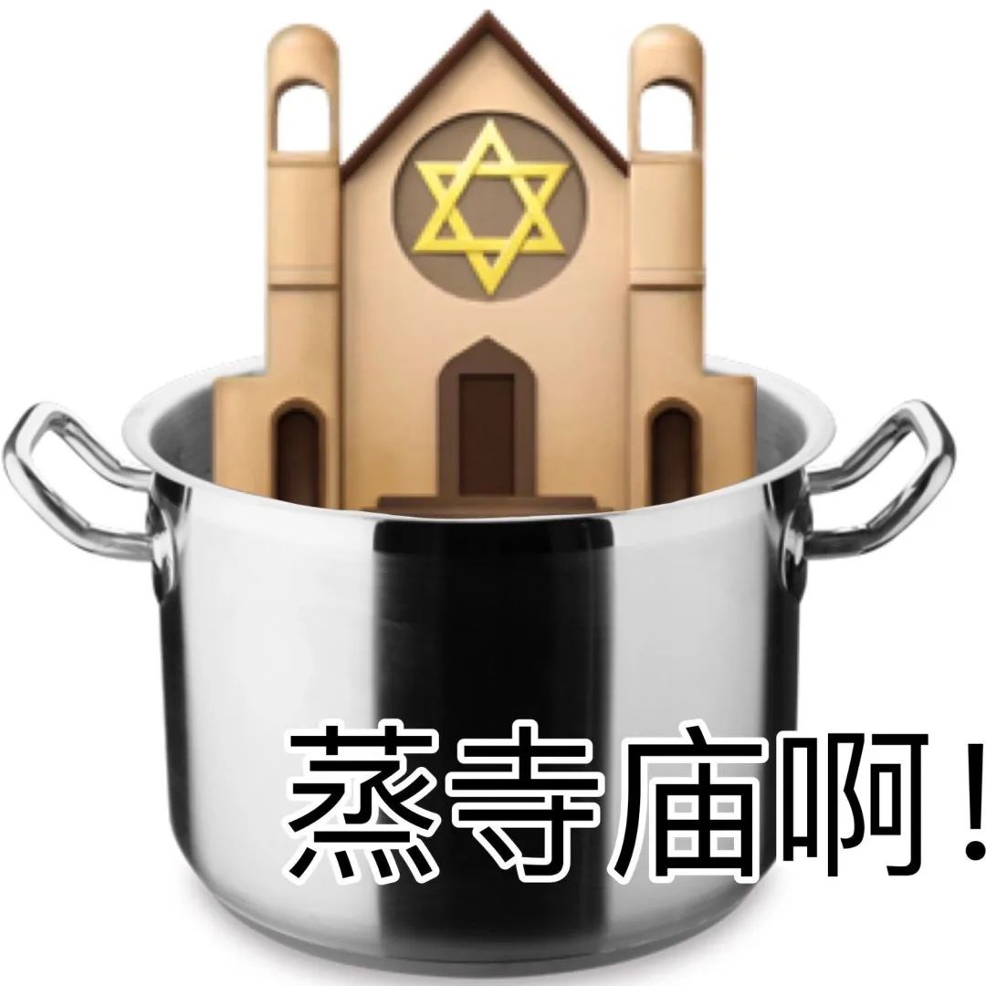 表情包