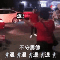 表情包