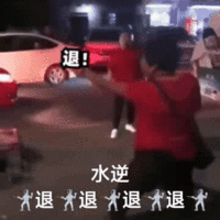 表情包
