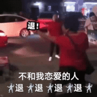 表情包
