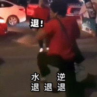 表情包