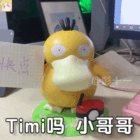 表情包
