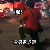 表情包