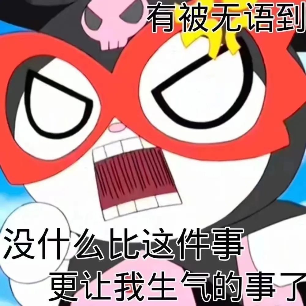 表情包