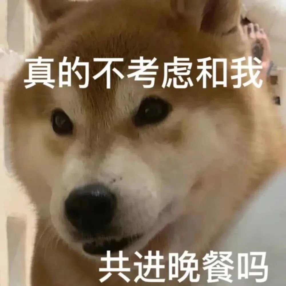 表情包