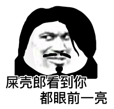 表情包