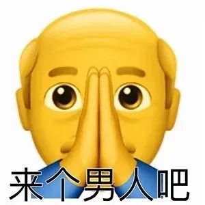 表情包