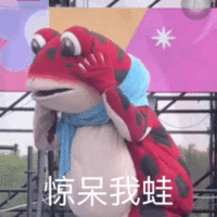 表情包 – 高清 GIF表情包 开放版权素材 免费下载 聊天斗图素材