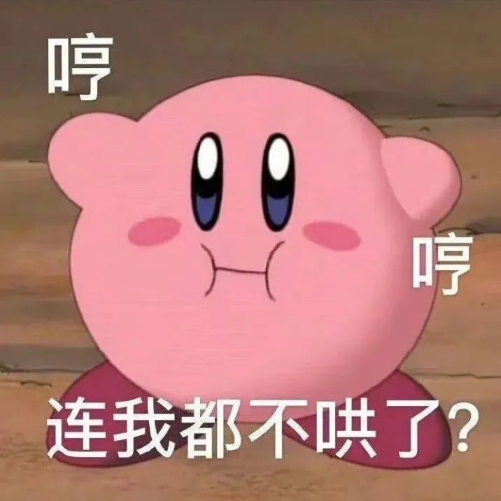 表情包