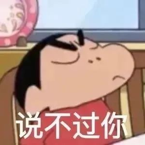 表情包
